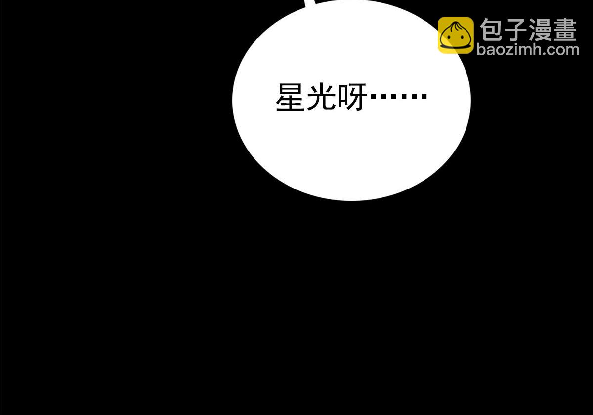 第二话：一张黄牛票(1/4)-第4话