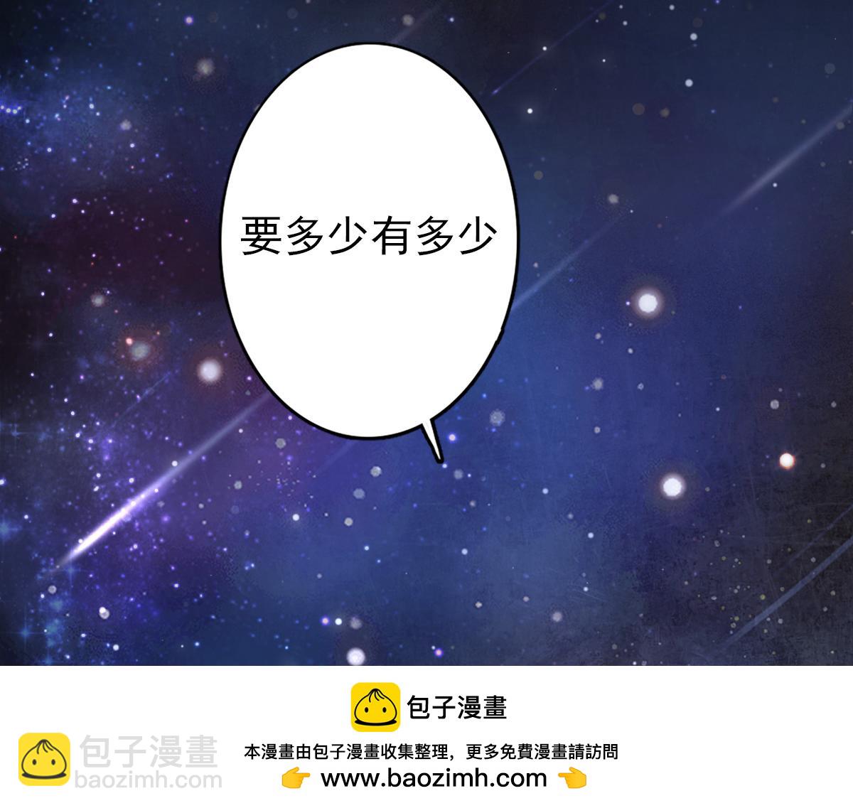 第二话：一张黄牛票(1/4)-第4话