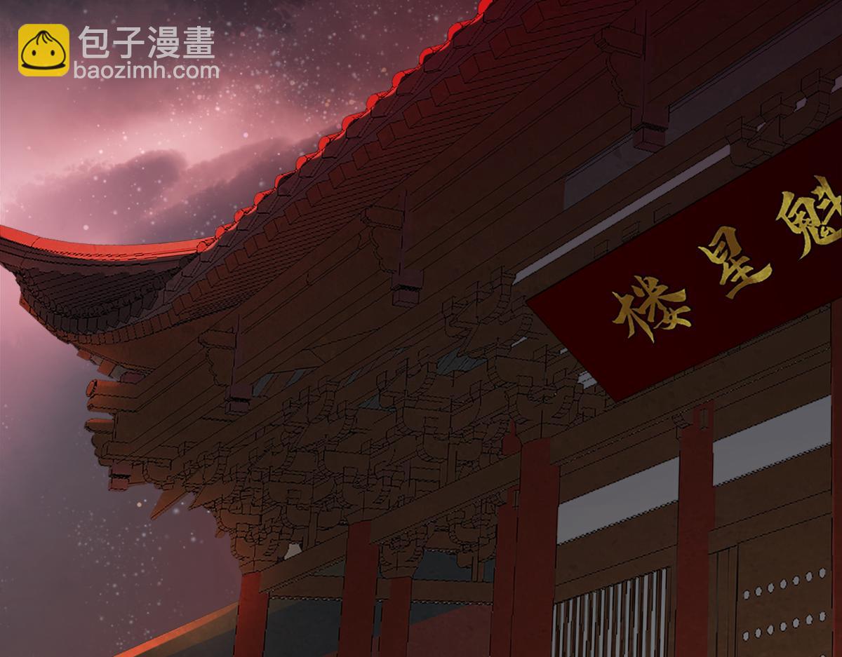 第二话：一张黄牛票(1/4)-第4话