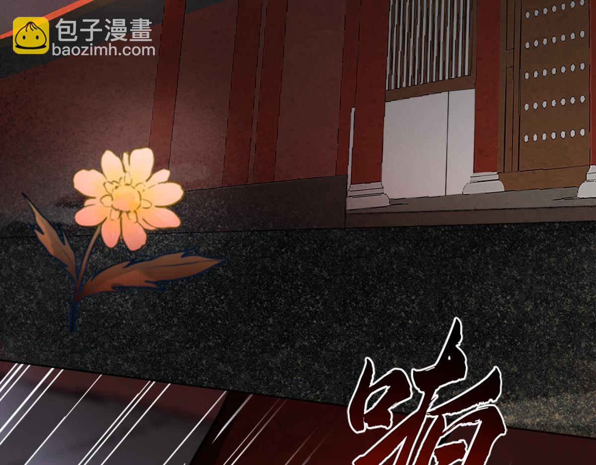 第二话：一张黄牛票(1/4)-第4话