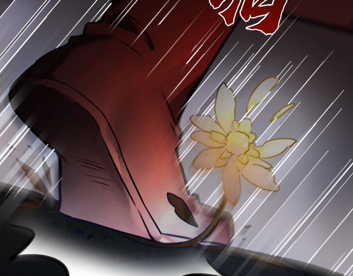 第二话：一张黄牛票(1/4)-第4话