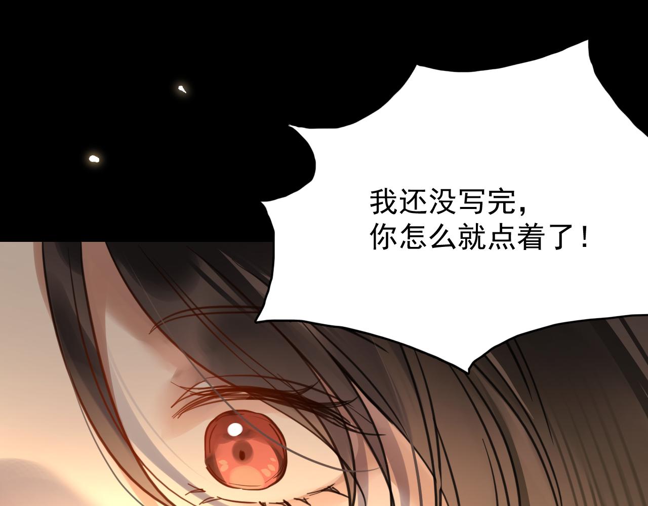 番外：庙会（下）(1/2)-第42话
