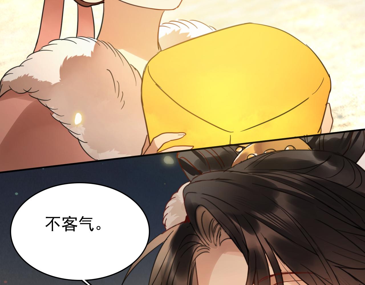 番外：庙会（下）(1/2)-第42话