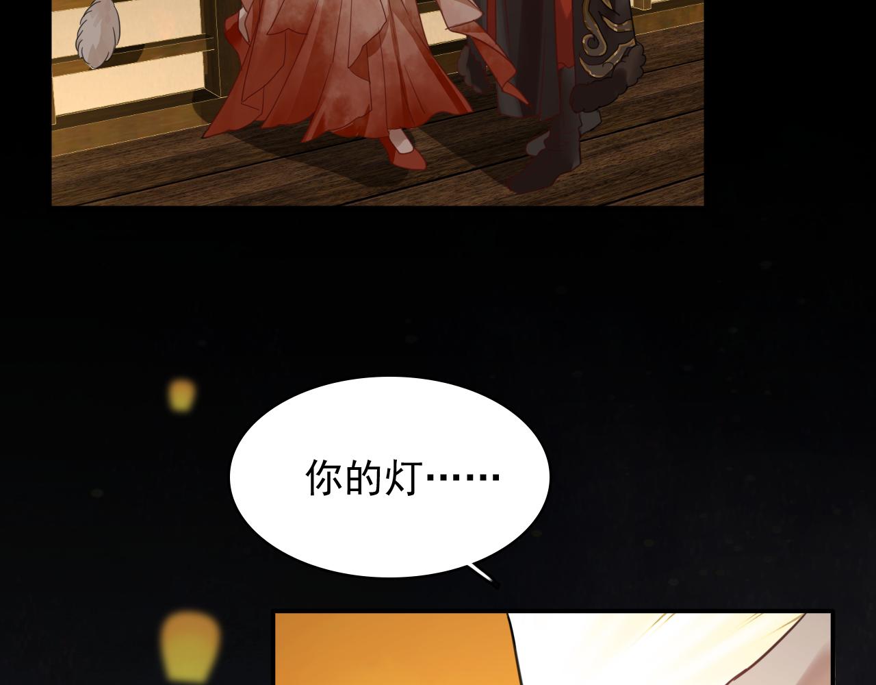 番外：庙会（下）(1/2)-第42话