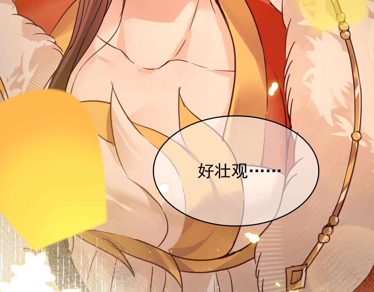 番外：庙会（下）(1/2)-第42话