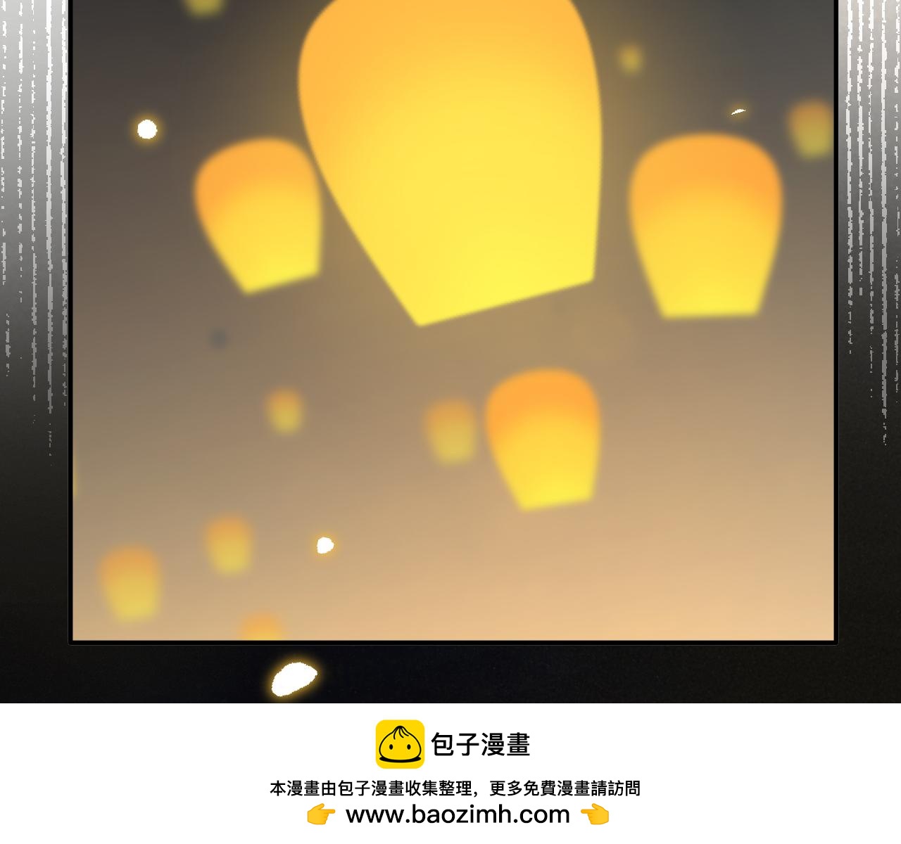 番外：庙会（下）(1/2)-第42话
