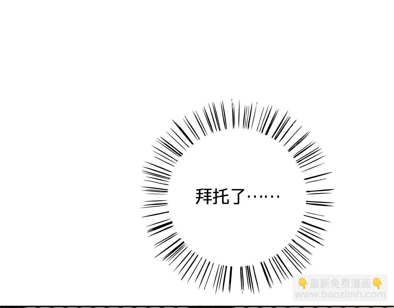第三十八话：对峙(1/3)-第44话