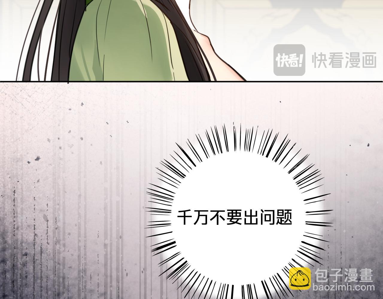 第三十八话：对峙(1/3)-第44话