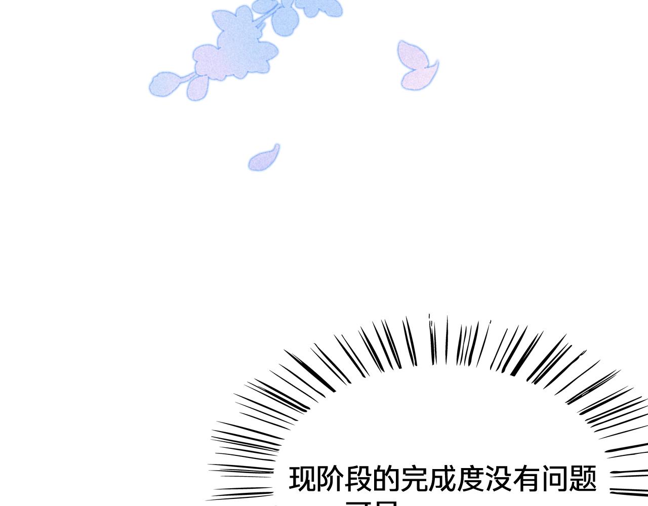 第三十八话：对峙(1/3)-第44话