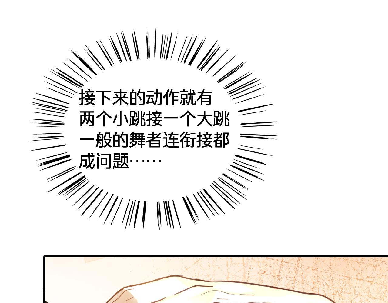 第三十八话：对峙(1/3)-第44话
