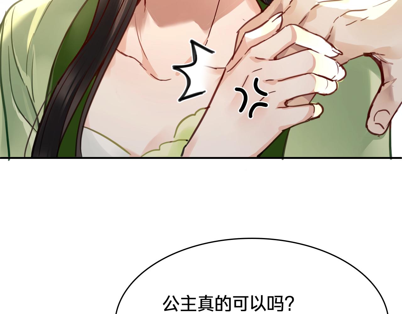 第三十八话：对峙(1/3)-第44话
