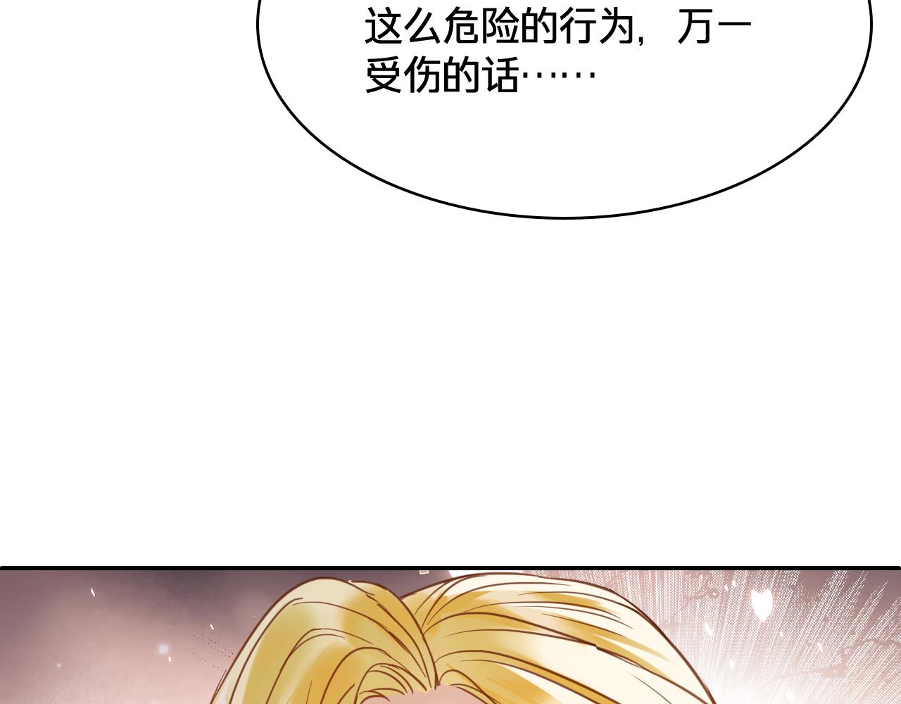 第三十八话：对峙(1/3)-第44话