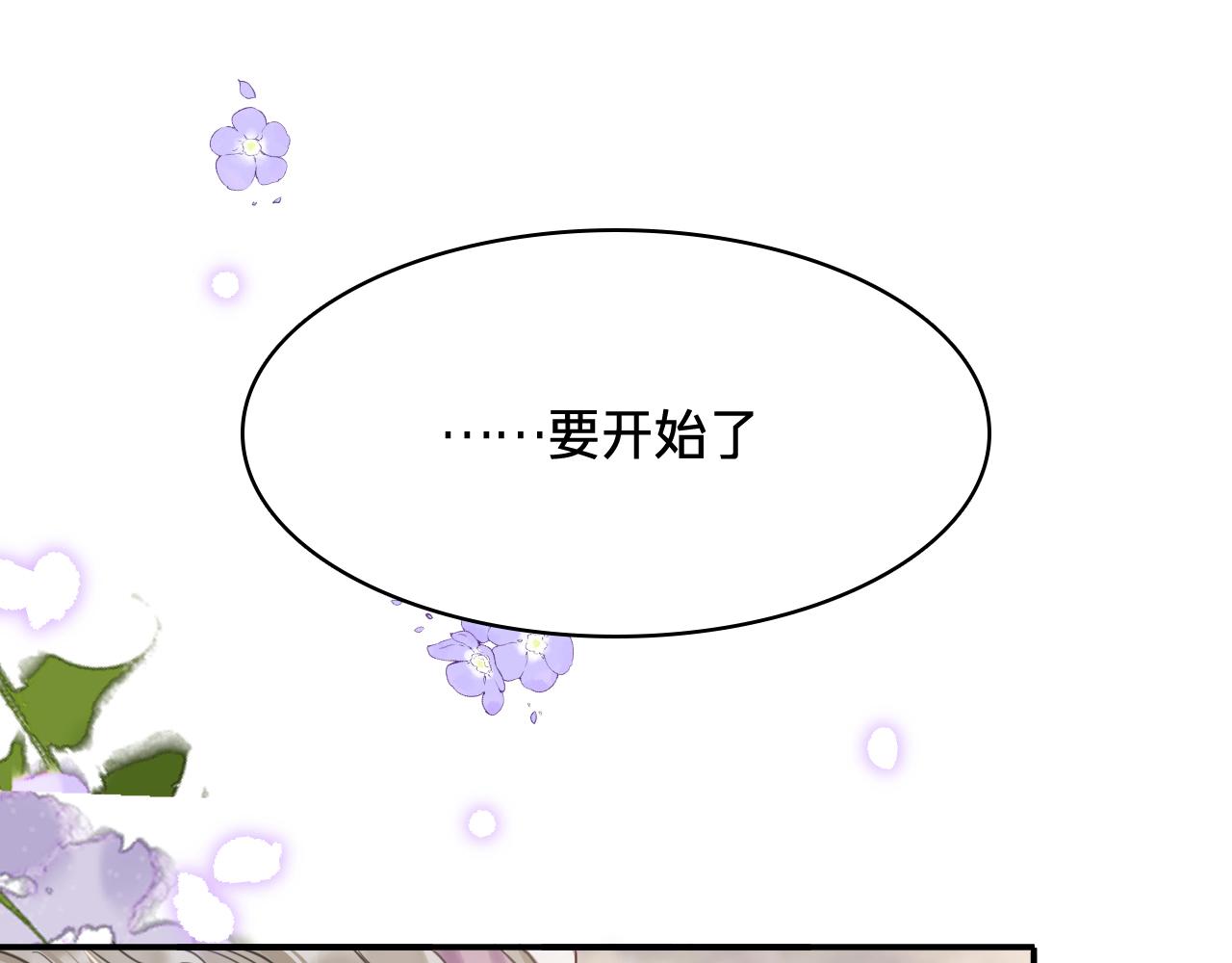 第三十八话：对峙(1/3)-第44话