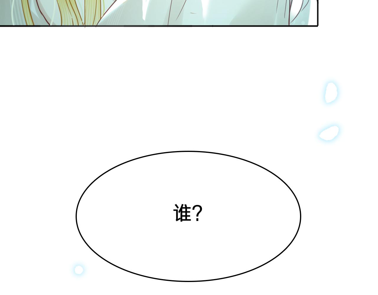 第四十话：祈愿(1/3)-第46话