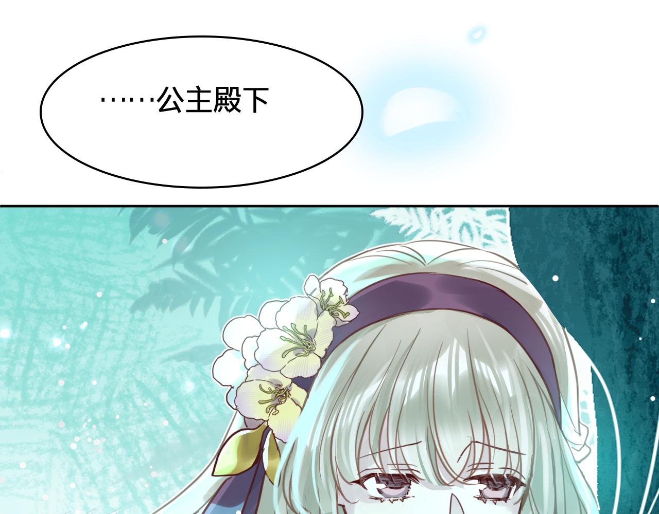 第四十话：祈愿(1/3)-第46话