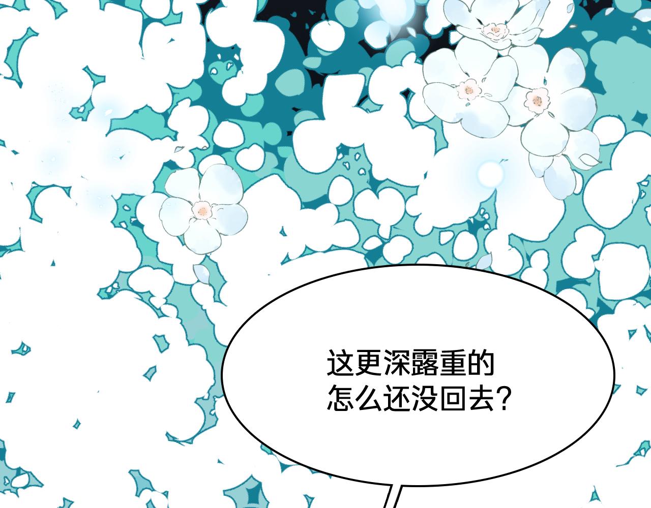 第四十话：祈愿(1/3)-第46话