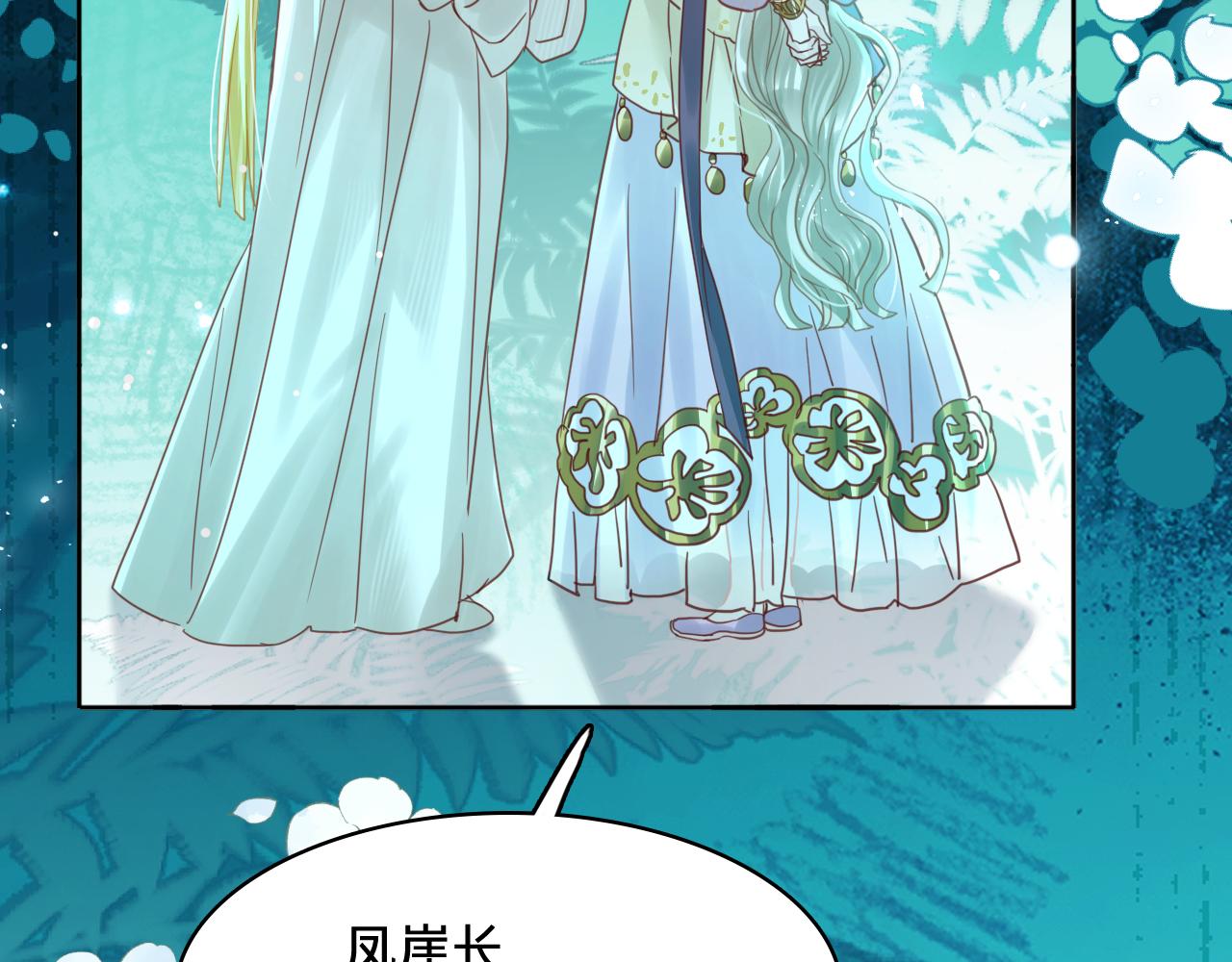 第四十话：祈愿(1/3)-第46话