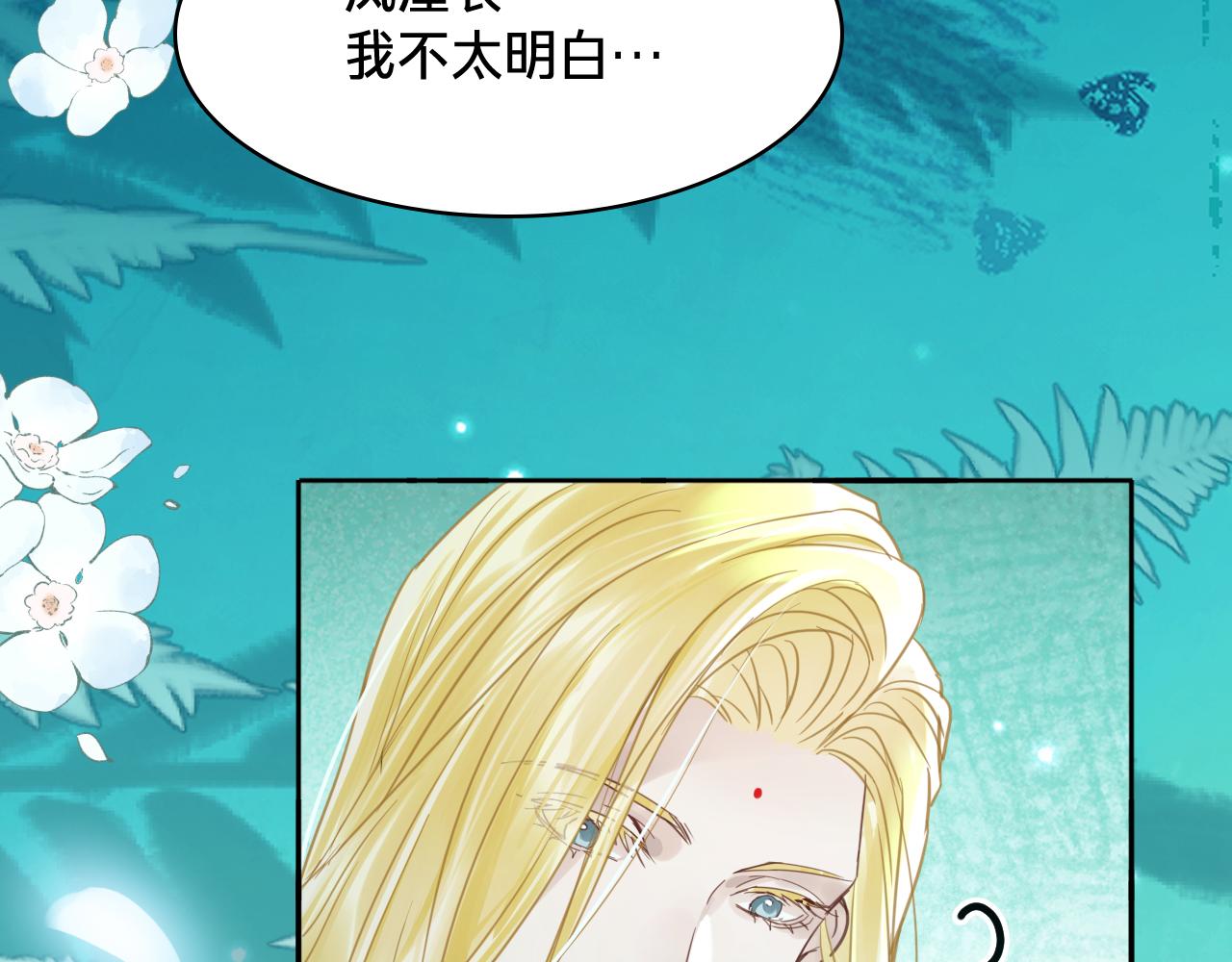 第四十话：祈愿(1/3)-第46话