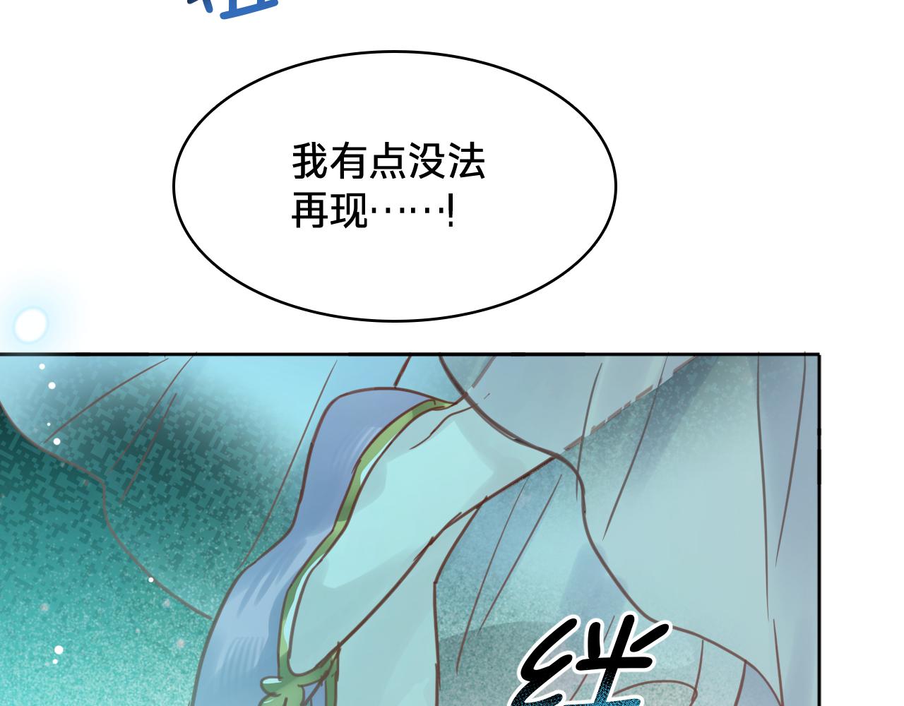 第四十话：祈愿(1/3)-第46话