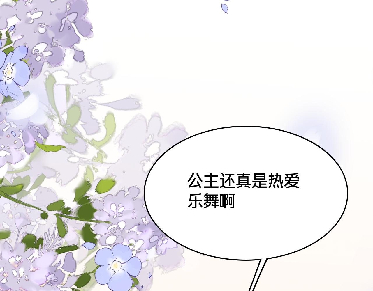 第四十话：祈愿(1/3)-第46话