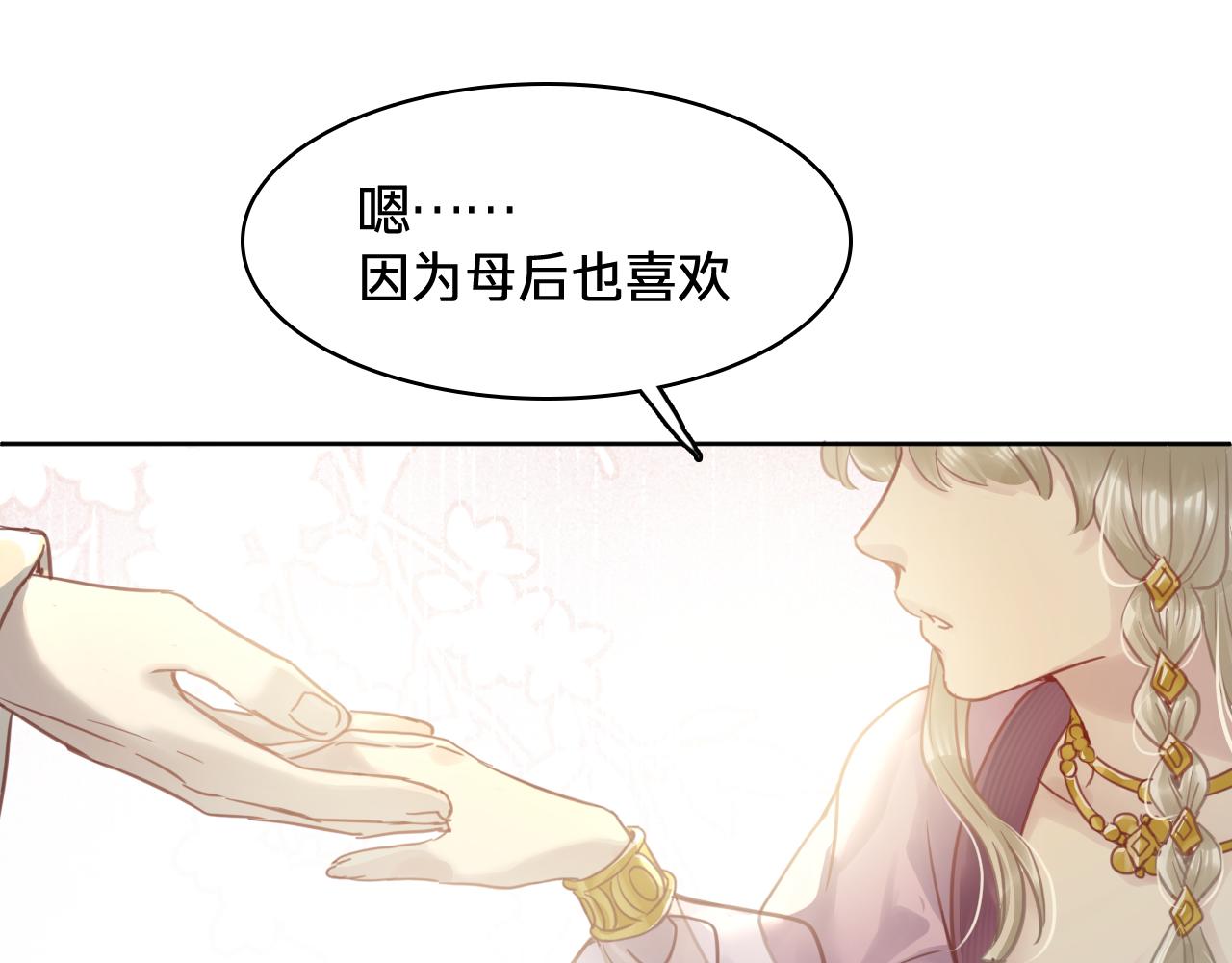 第四十话：祈愿(1/3)-第46话