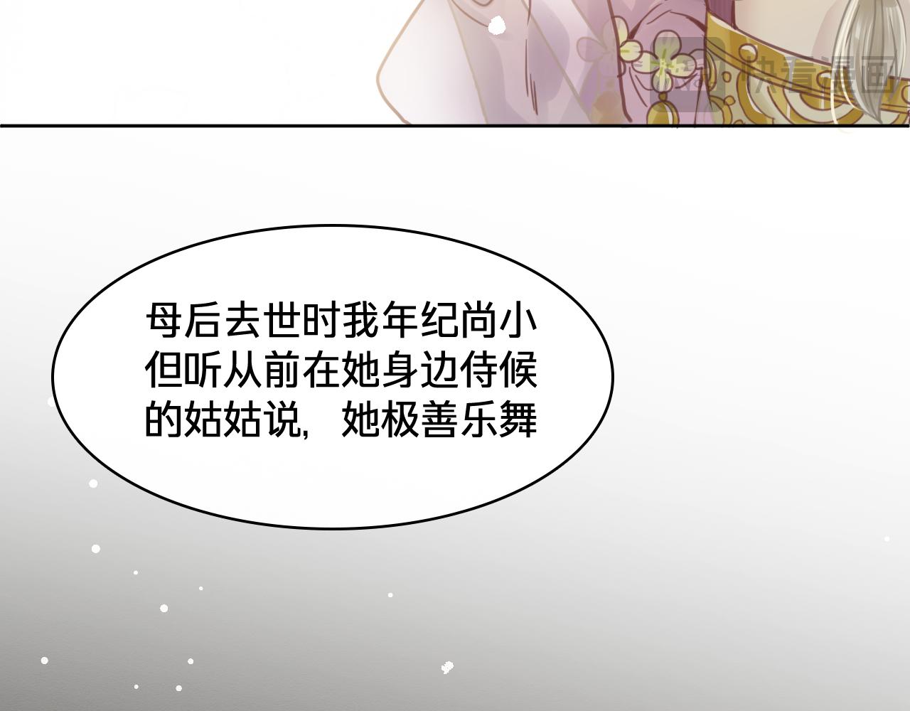 第四十话：祈愿(1/3)-第46话
