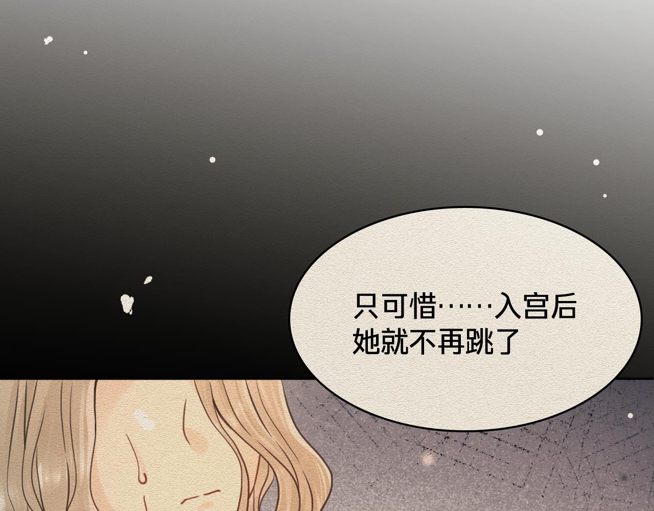 第四十话：祈愿(1/3)-第46话