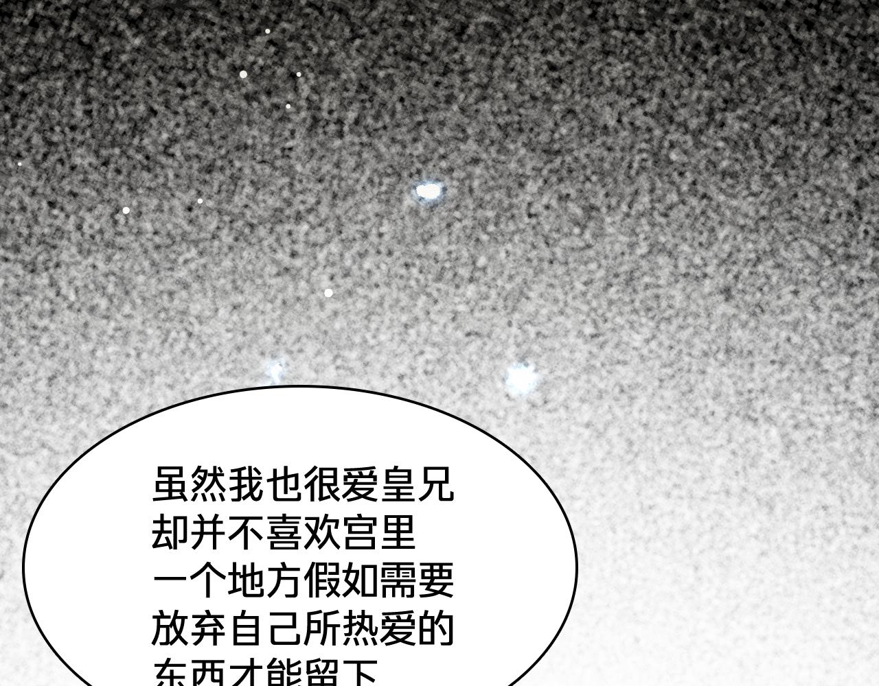 第四十话：祈愿(1/3)-第46话