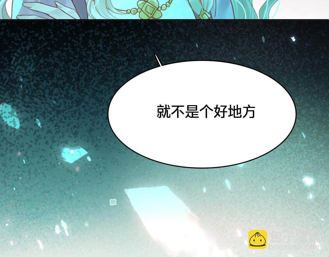 第四十话：祈愿(1/3)-第46话