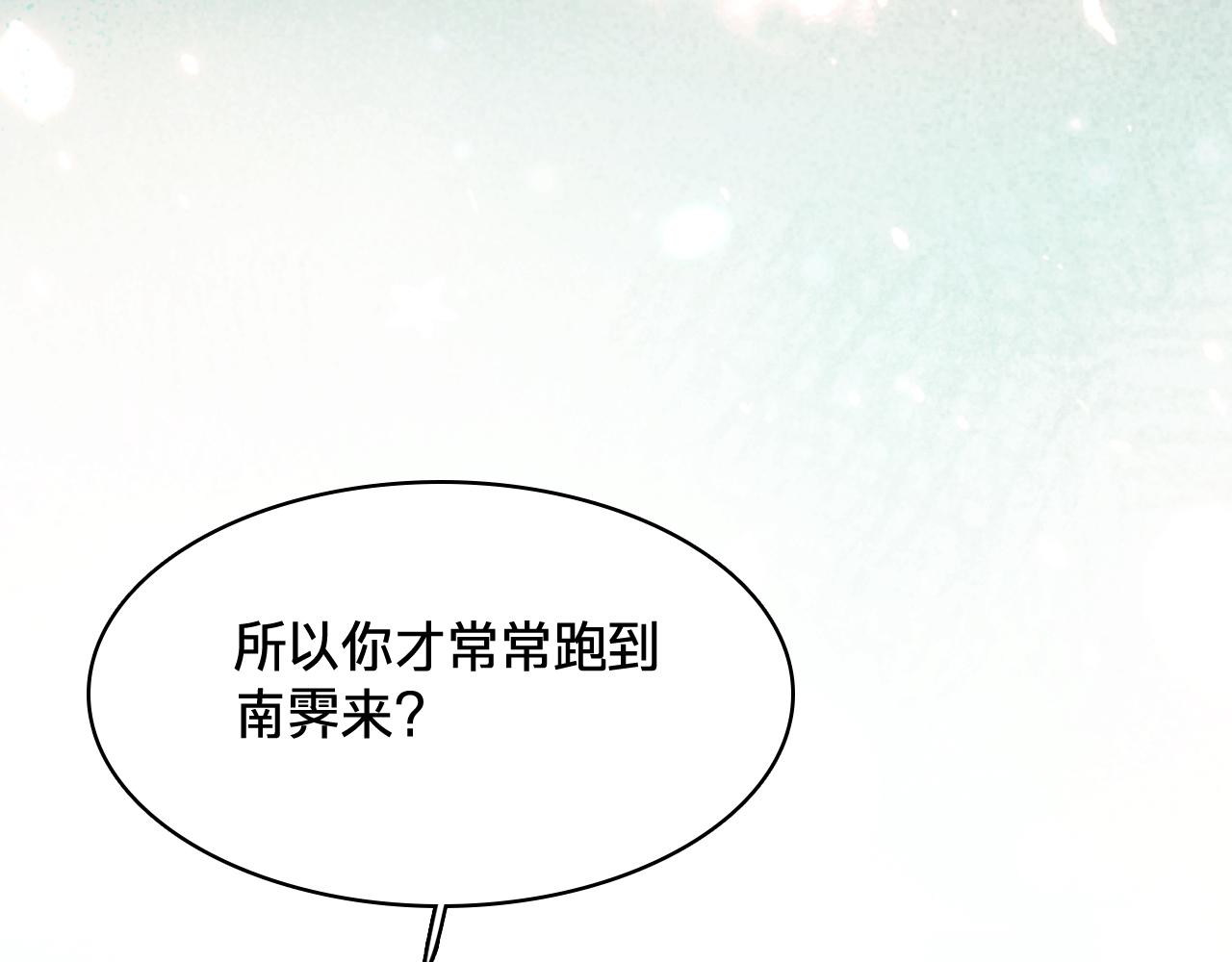 第四十话：祈愿(1/3)-第46话