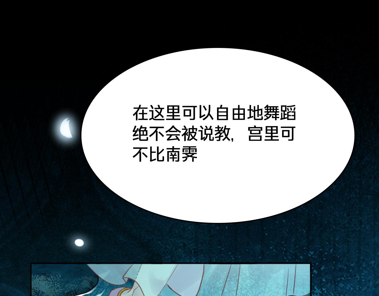 第四十话：祈愿(1/3)-第46话