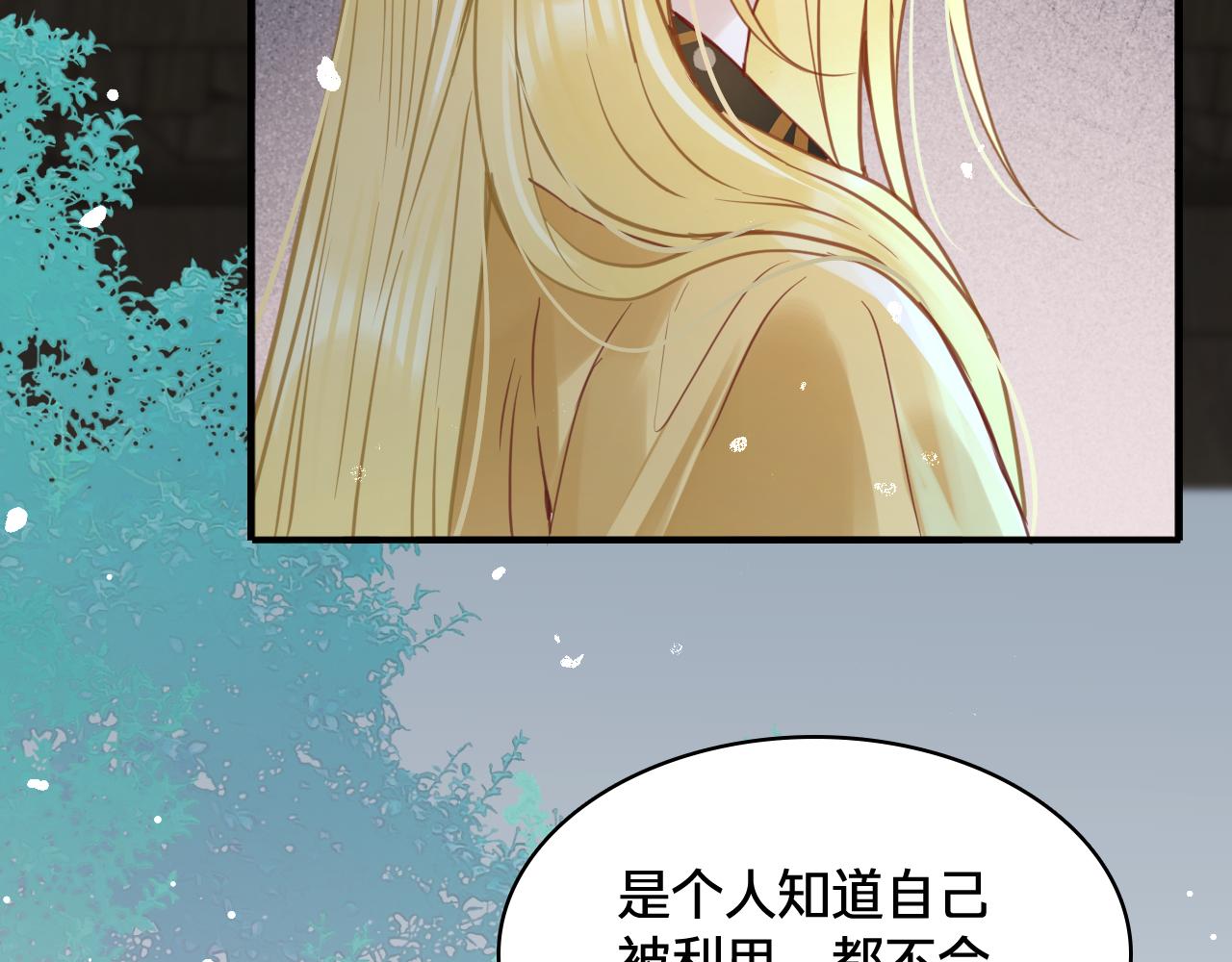第四十二话：真相(1/3)-第48话