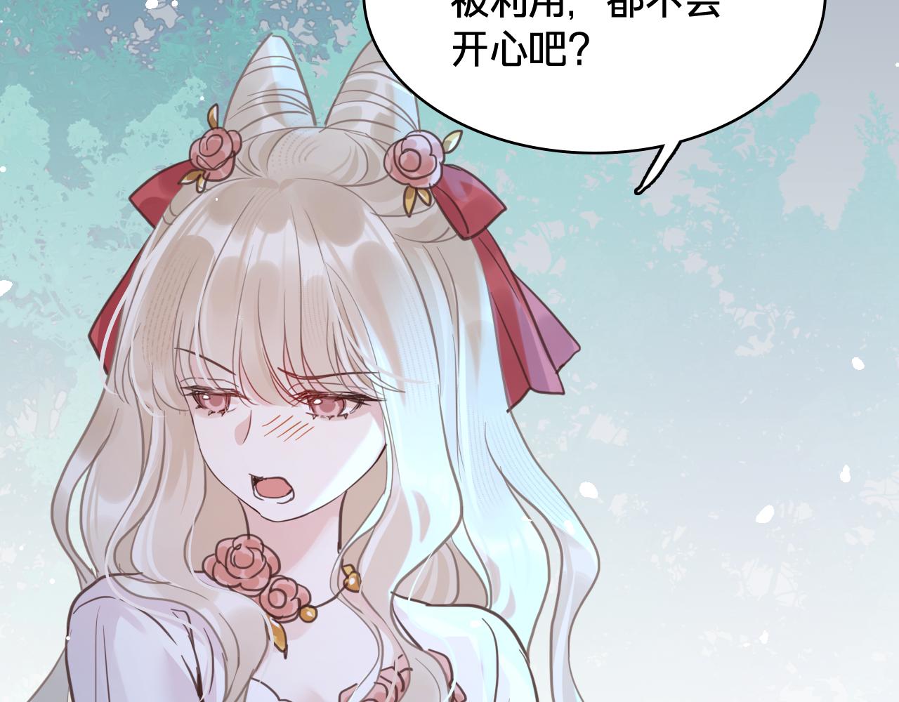 第四十二话：真相(1/3)-第48话