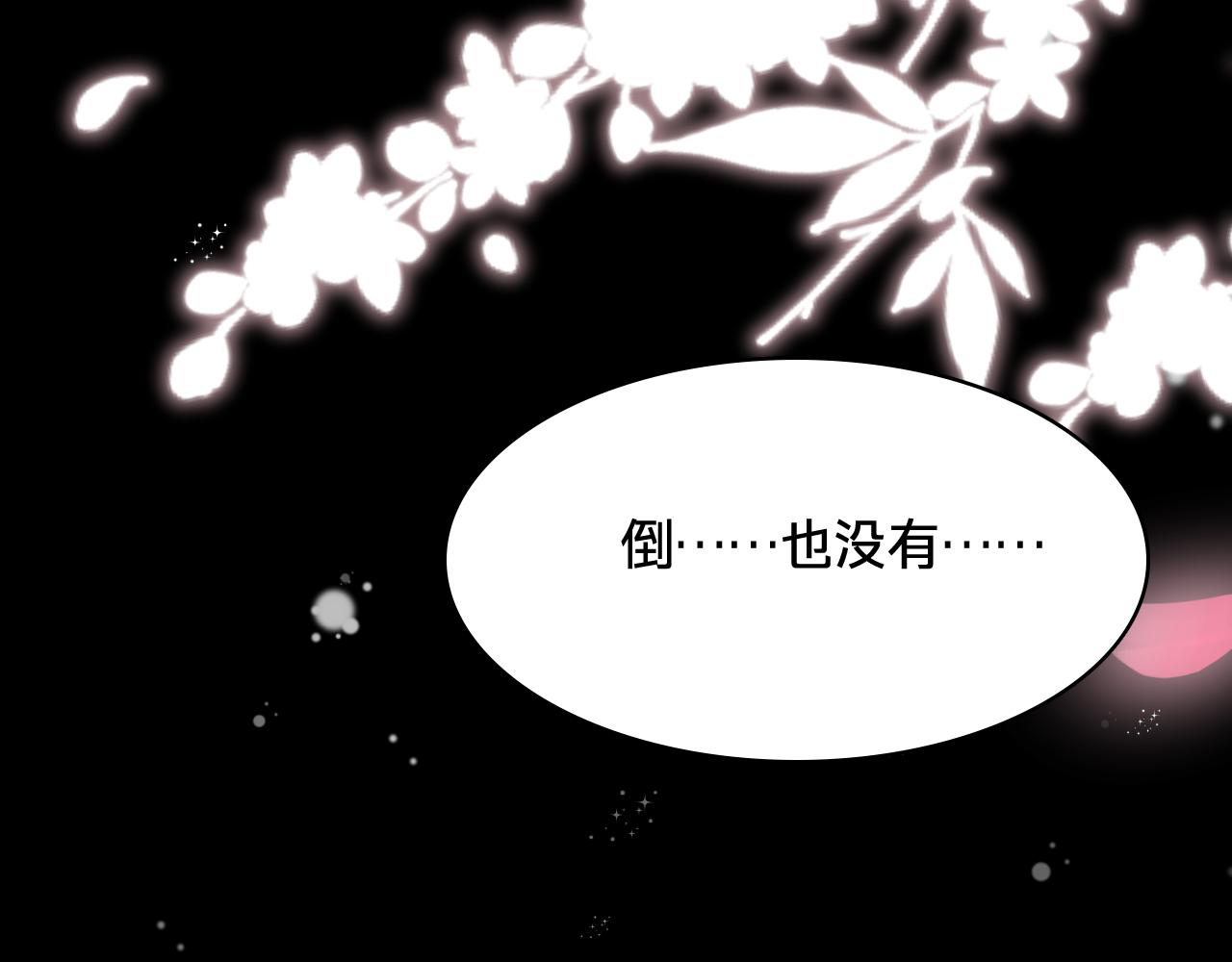 第四十二话：真相(1/3)-第48话