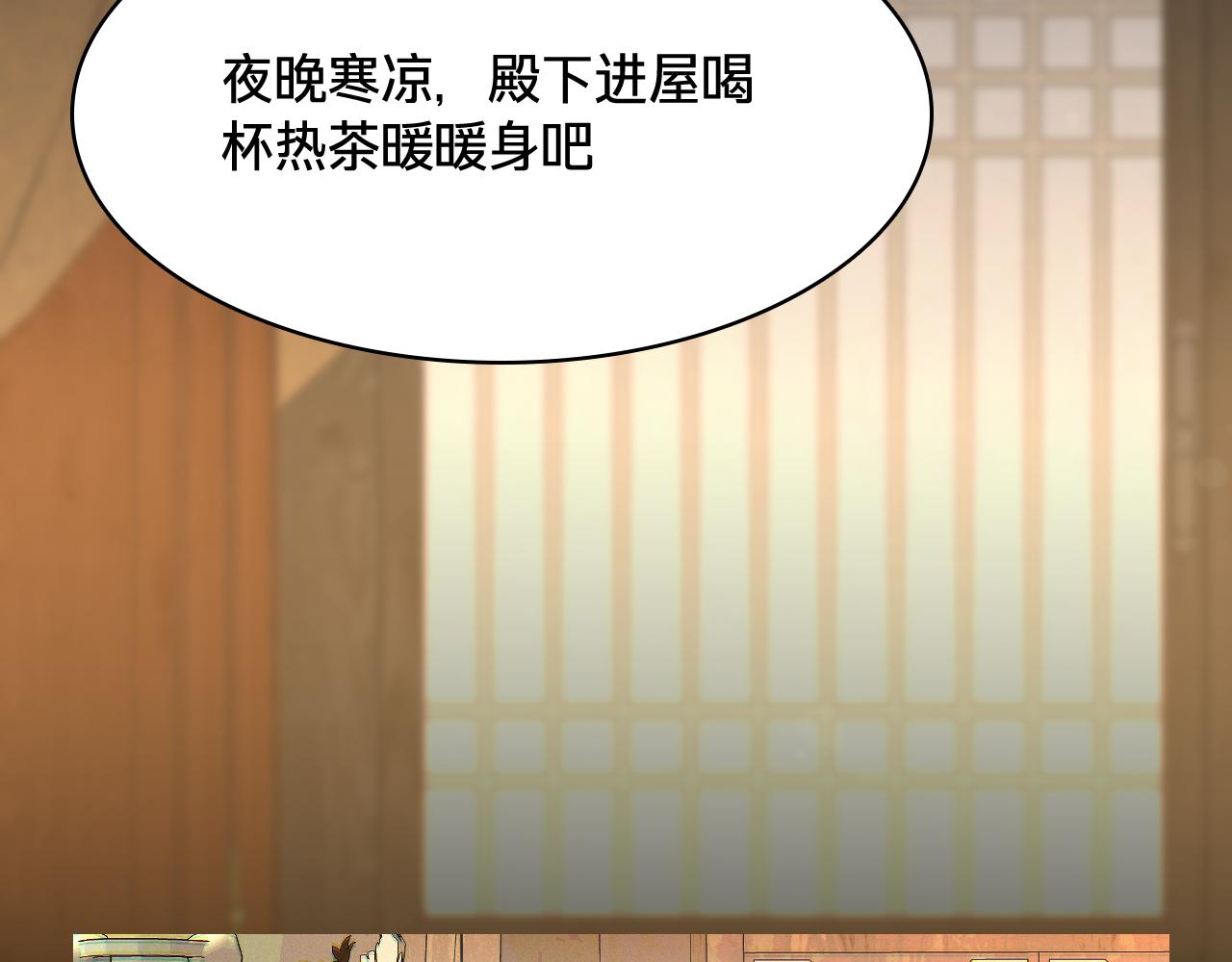第四十二话：真相(1/3)-第48话