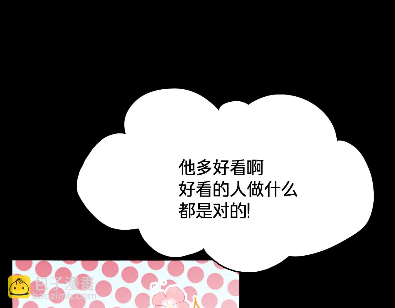 第四十二话：真相(1/3)-第48话