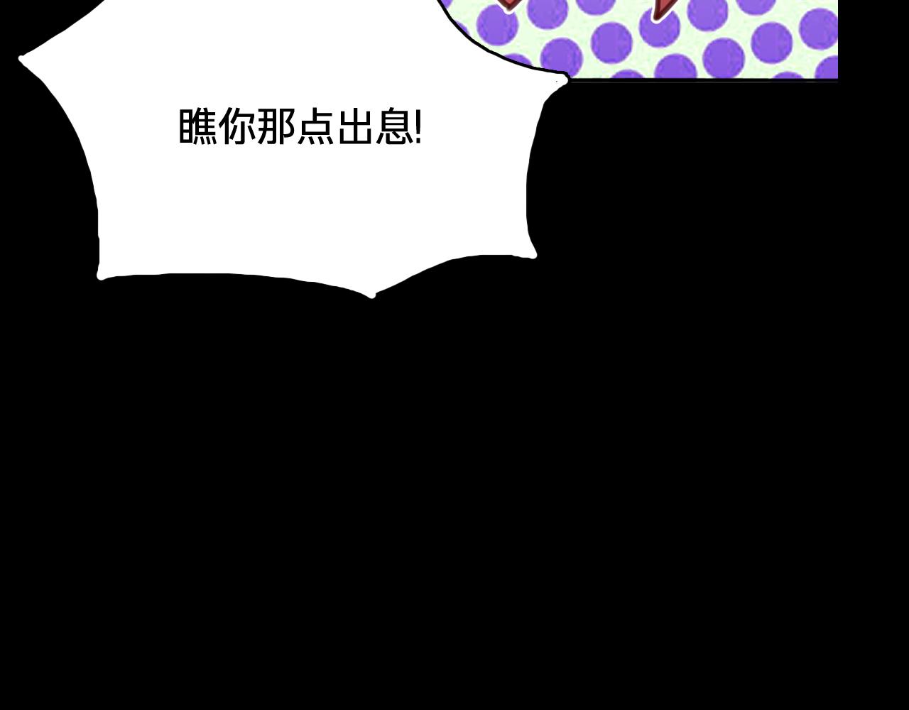 第四十二话：真相(1/3)-第48话