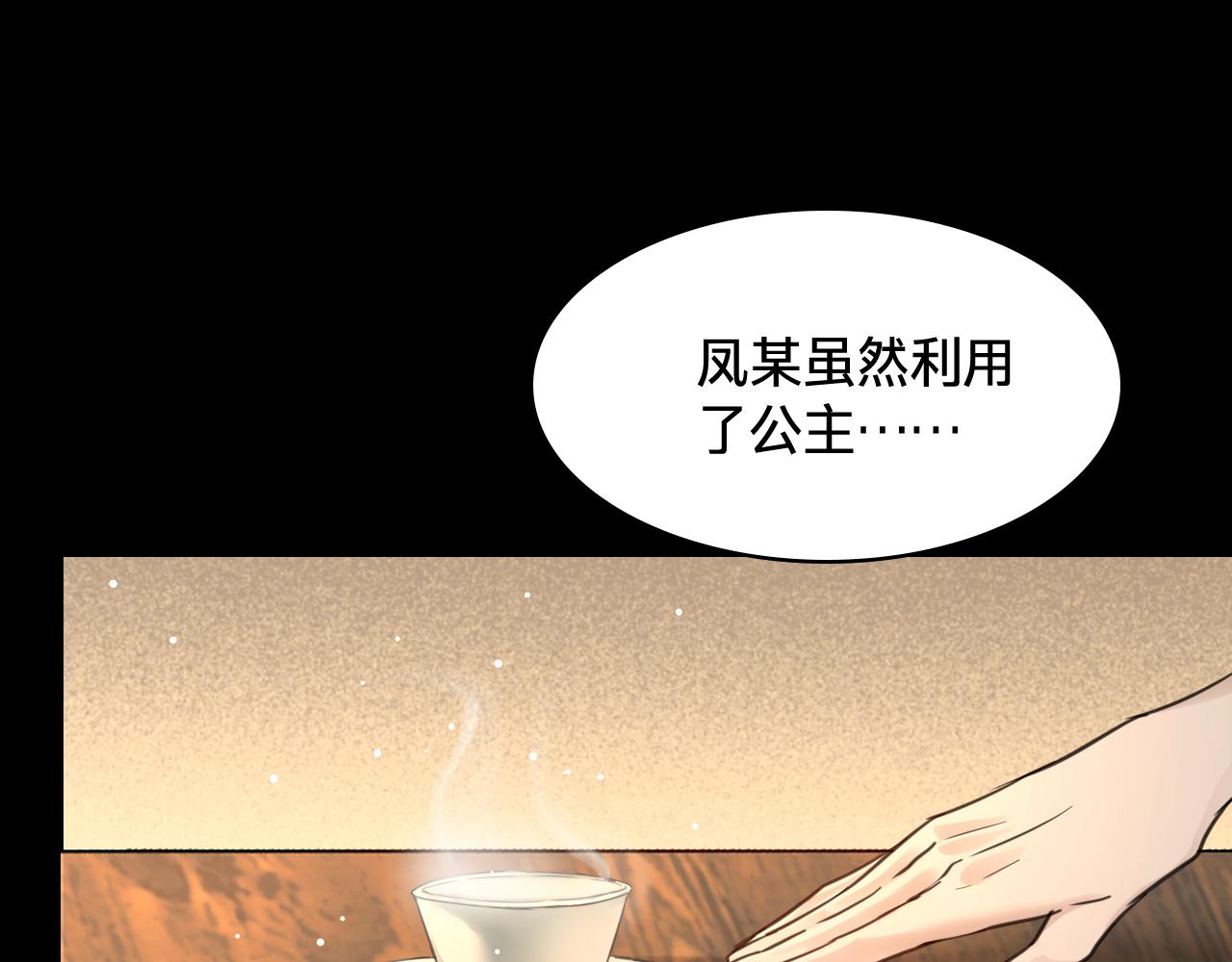第四十二话：真相(1/3)-第48话