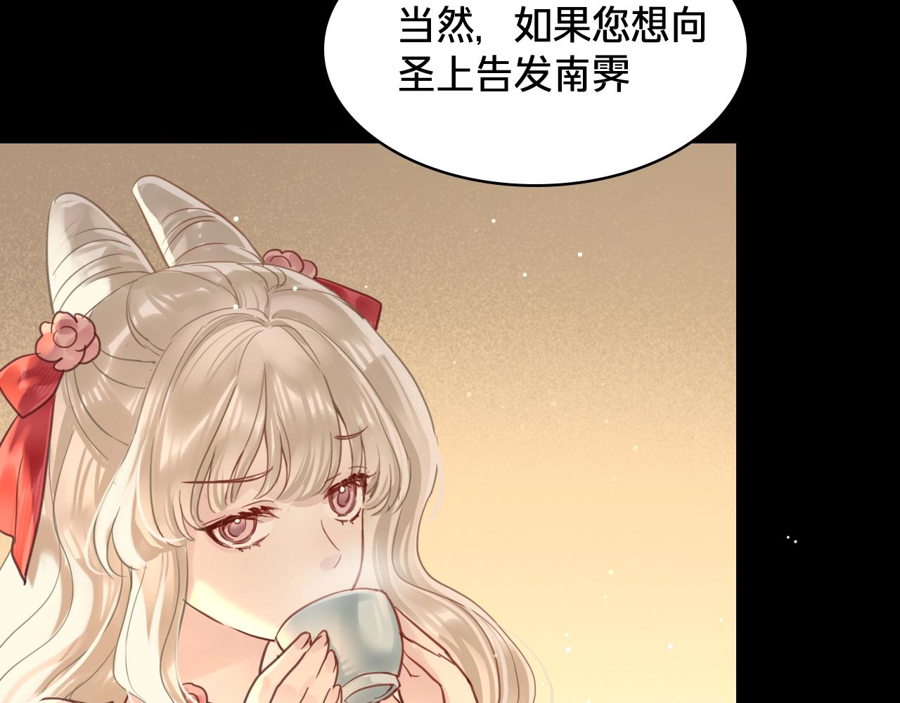 第四十二话：真相(1/3)-第48话