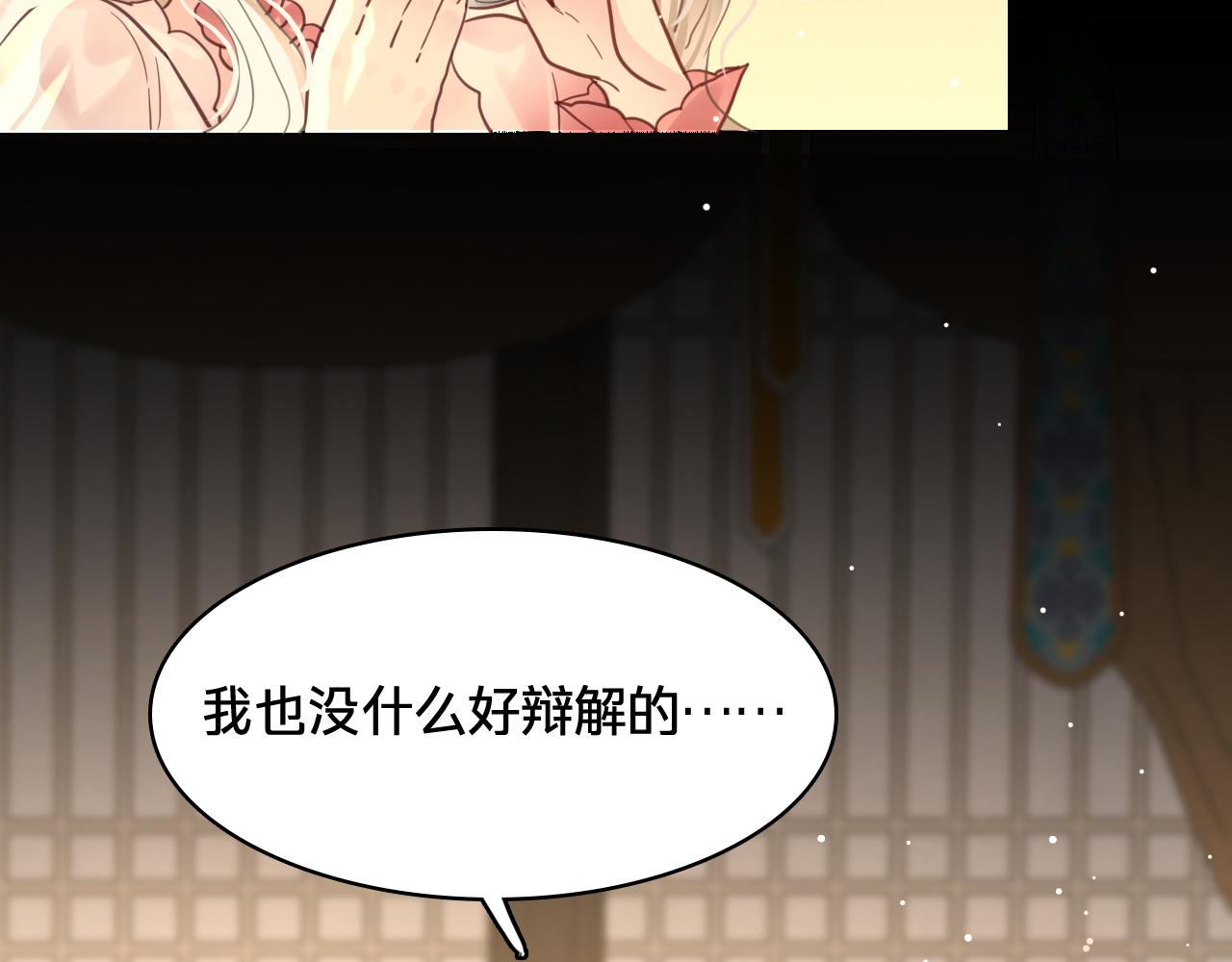 第四十二话：真相(1/3)-第48话