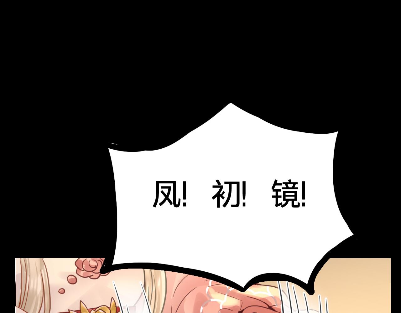 第四十二话：真相(1/3)-第48话