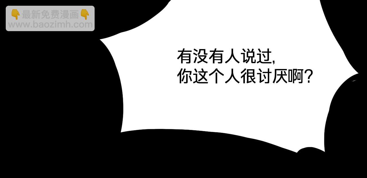 第四十二话：真相(1/3)-第48话