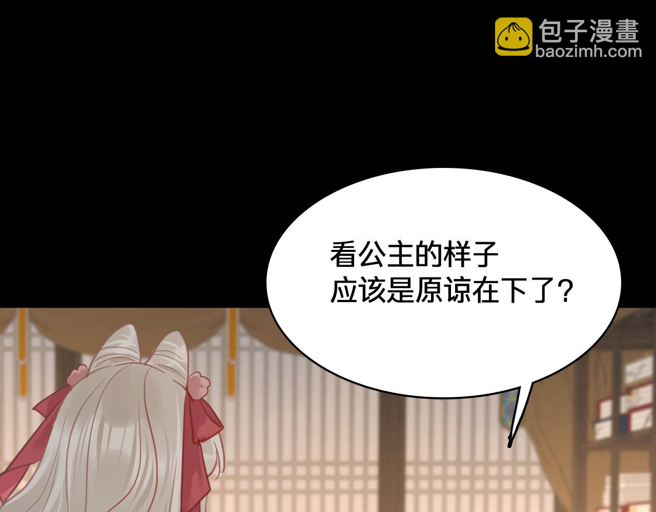 第四十二话：真相(1/3)-第48话