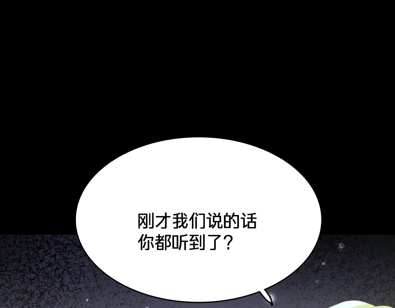 第四十二话：真相(1/3)-第48话