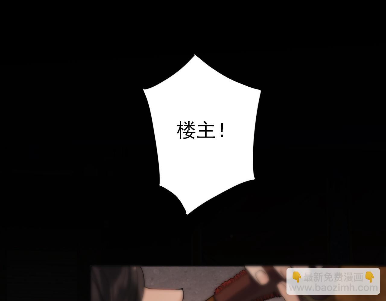 第三话(1/3)-第34话