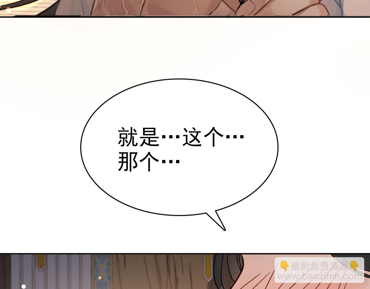 第三话(1/3)-第34话