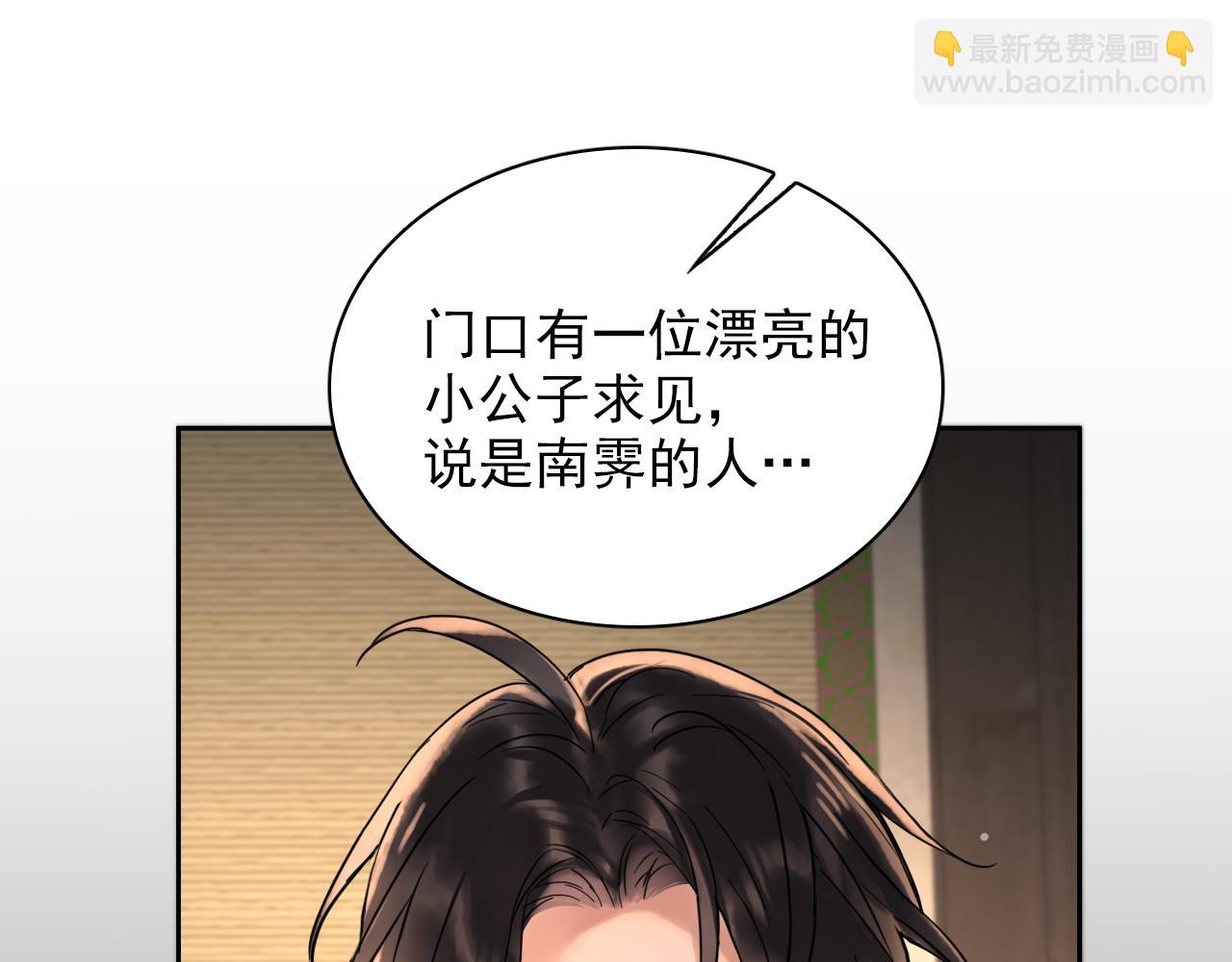 第三话(1/3)-第34话