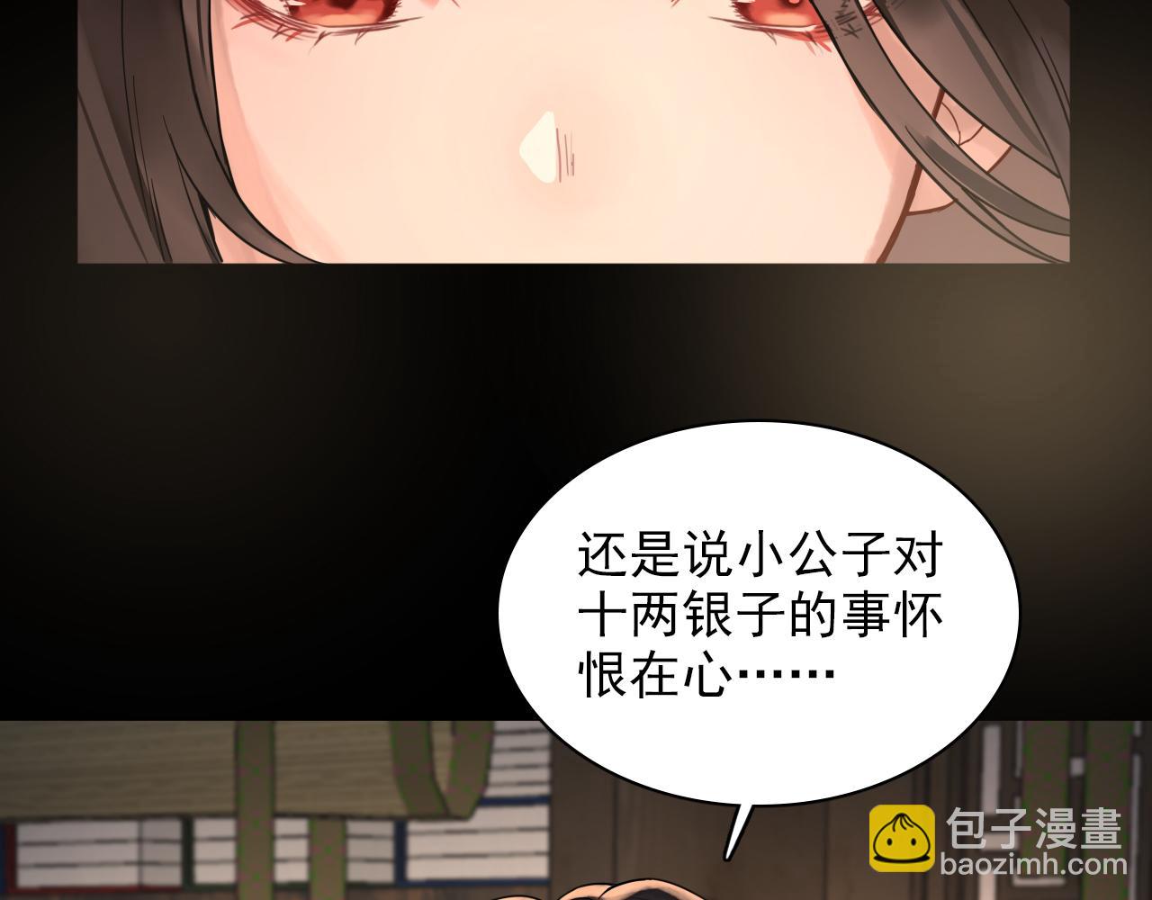 第三话(1/3)-第34话