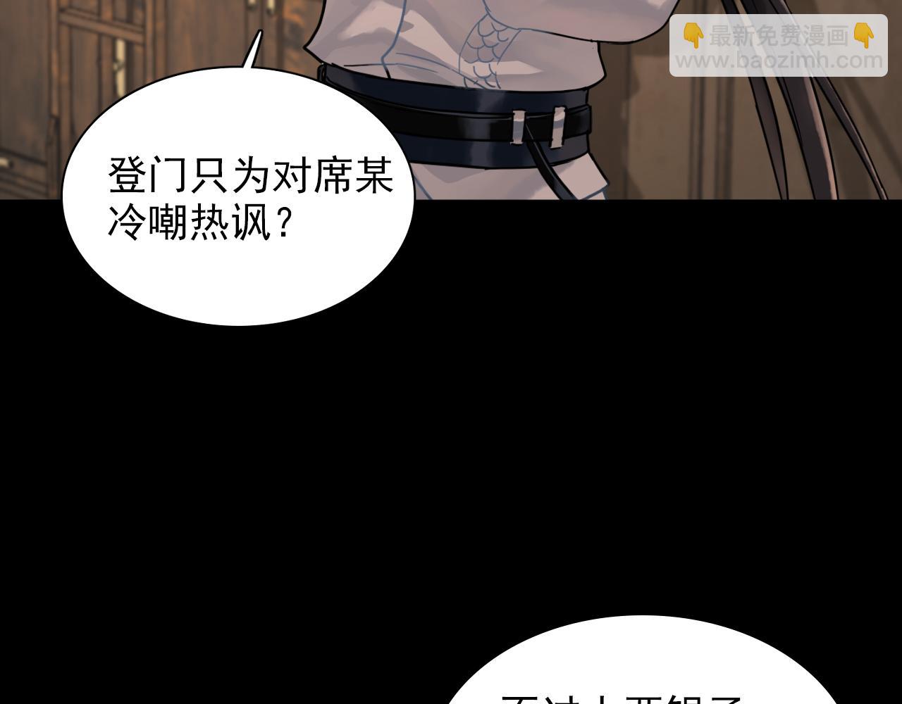 第三话(1/3)-第34话