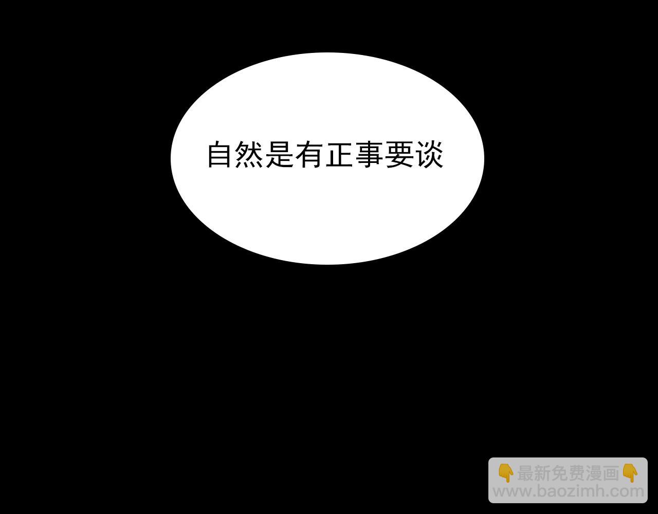 第三话(1/3)-第34话